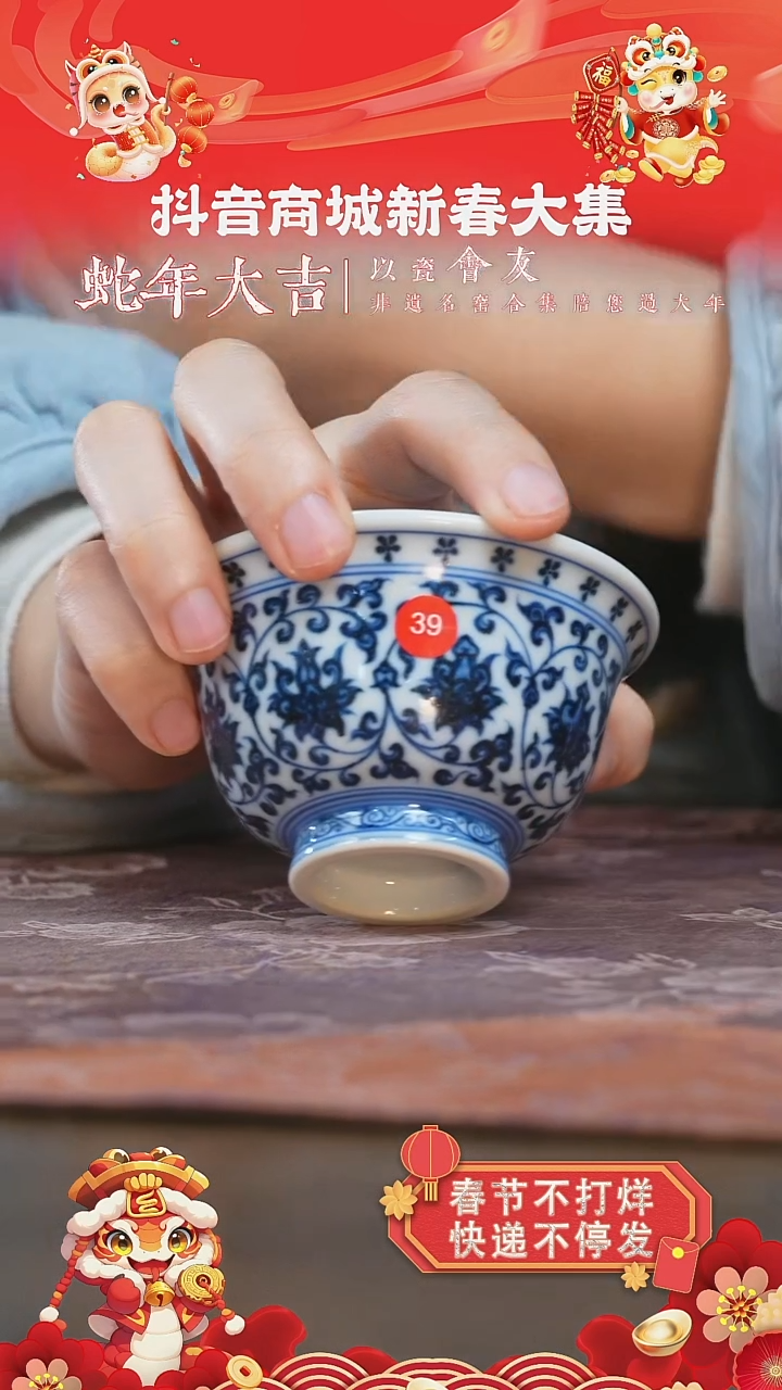 【闪购商品】杯刘建锋窑花心内绘小压手杯