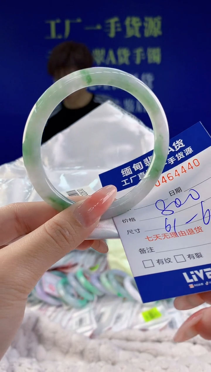 【闪购商品】翡翠手镯未镶嵌40天然A货翡翠
