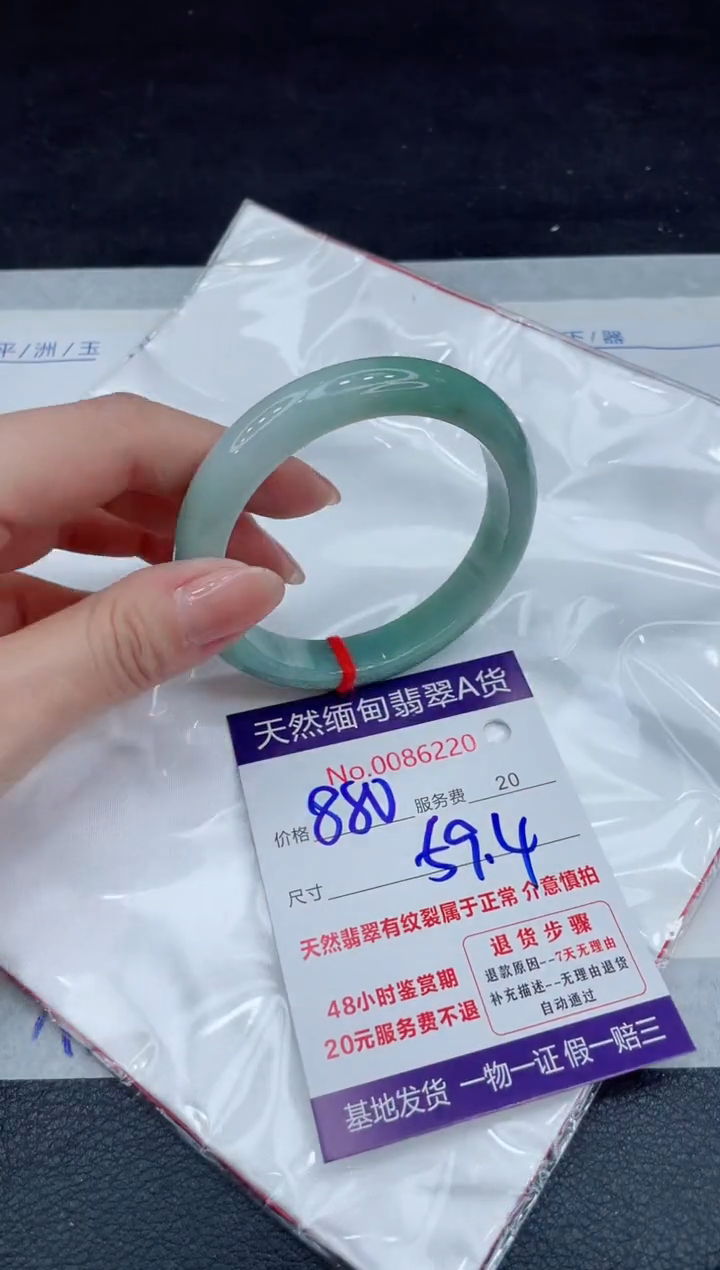 【闪购商品】翡翠手镯未镶嵌111111111