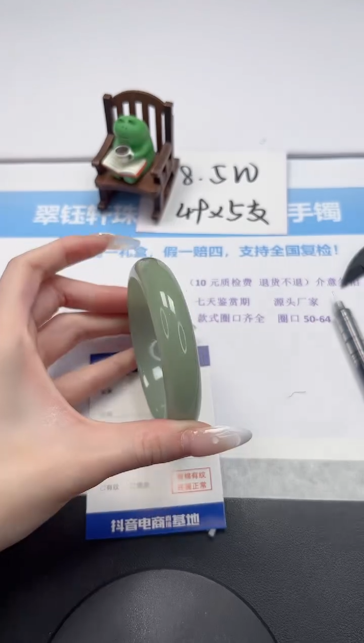 【闪购商品】石英质玉手镯未镶嵌V435-64.2