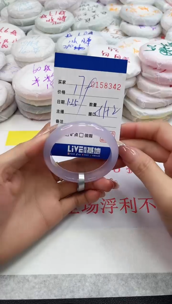 【闪购商品】玛瑙/玉髓手镯未镶嵌8342