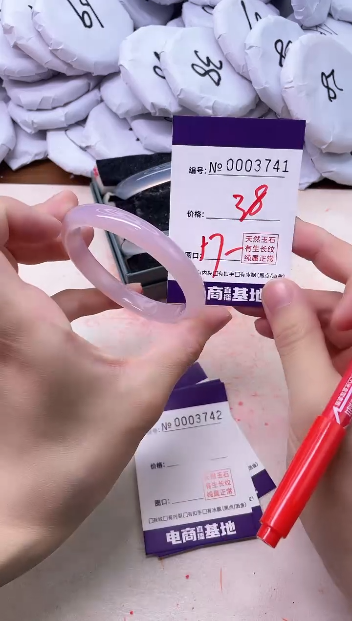 【闪购商品】玛瑙/玉髓手镯未镶嵌3741