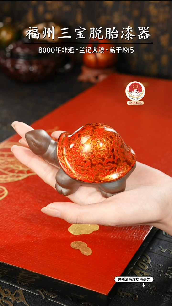 【闪购商品】大漆漆器 红金小乌龟