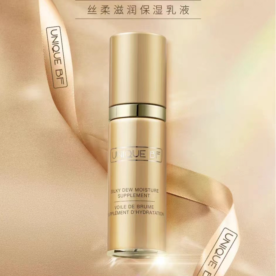 维美元素小金瓶丝柔保湿乳正装带盒带中标