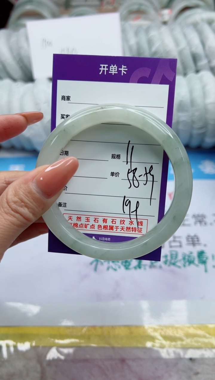 【闪购商品】石英质玉未镶嵌手镯11