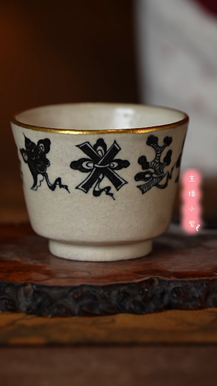 【闪购商品】杯古蓝堂 陶泥杂宝黑金系列单杯