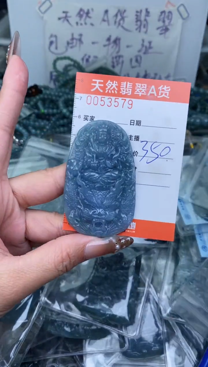 【闪购商品】翡翠颈饰未镶嵌·········