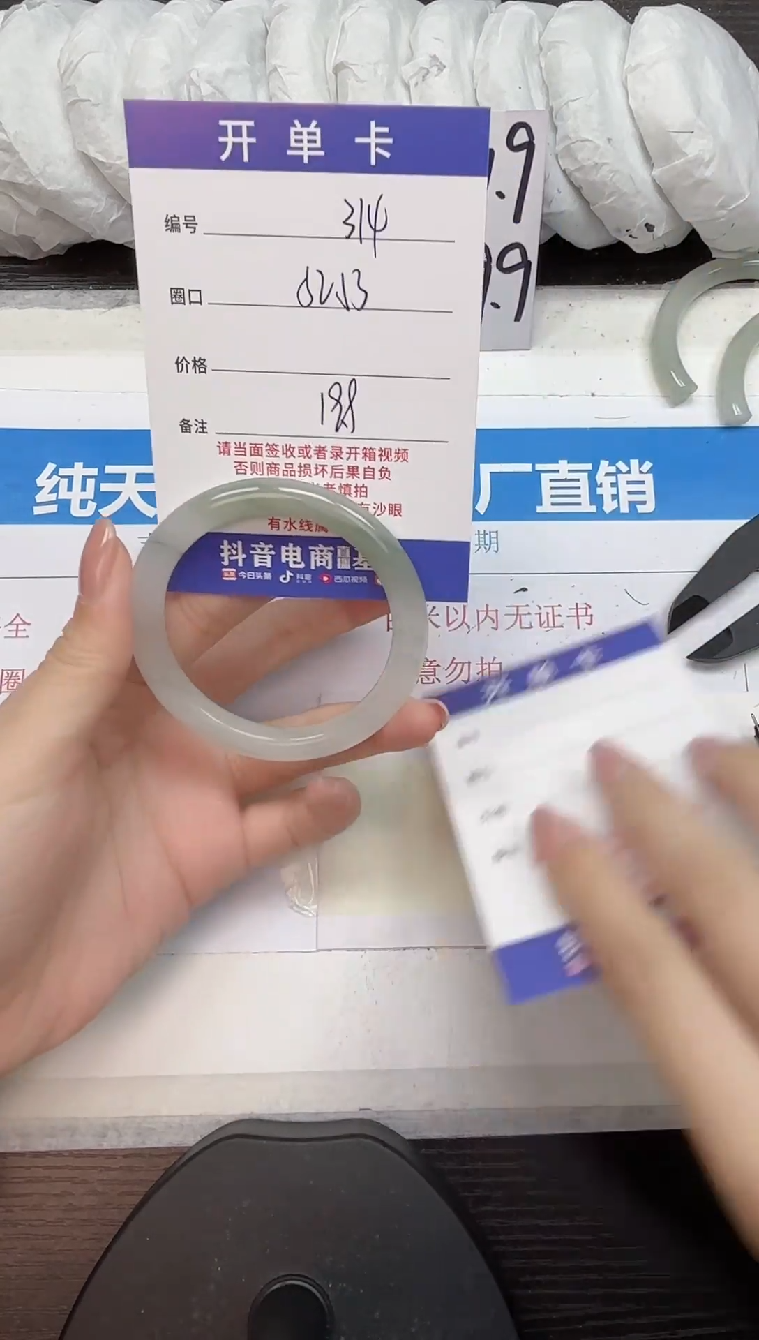 未镶嵌手镯石英质玉A314-62.63