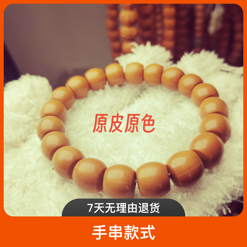 河南原厂地猴头全品（直切）（下单即赠同款文玩核桃 买一赠一）