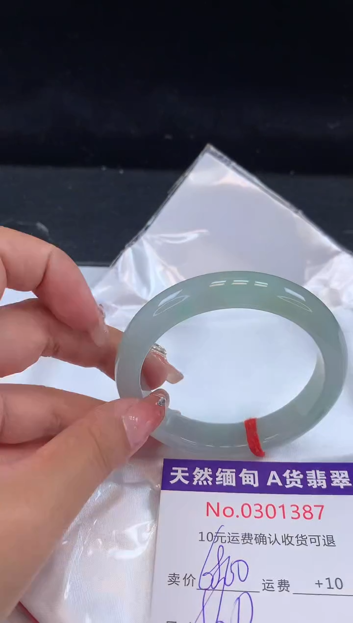 【闪购商品】翡翠手镯未镶嵌天然缅甸A货翡翠