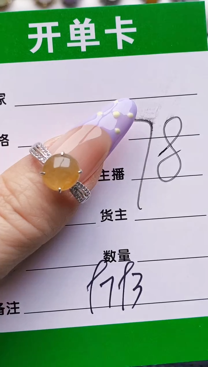 银S925镶嵌戒指翡翠9793