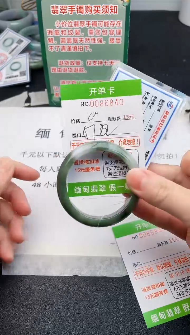 【闪购商品】翡翠手镯未镶嵌40天然缅甸A货