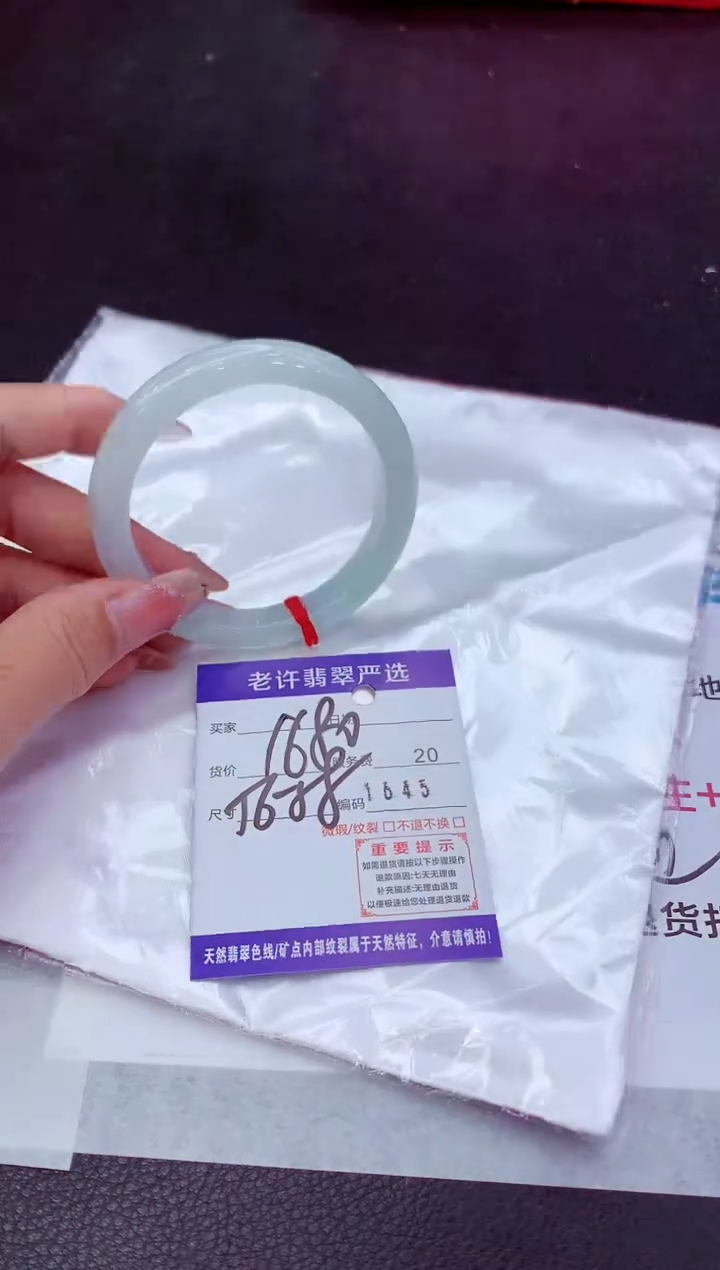 翡翠手镯未镶嵌1111111111