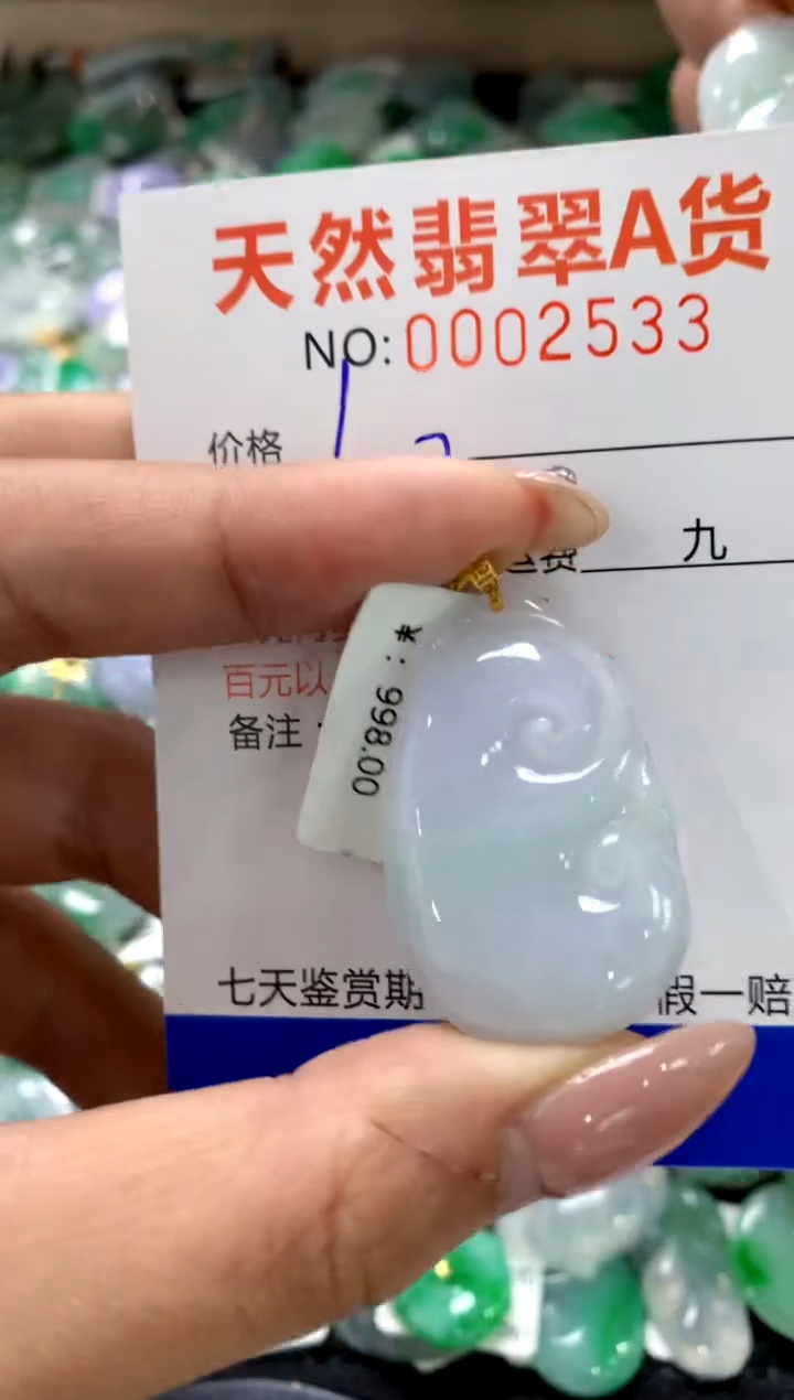 颈饰18K金镶嵌翡翠1111111111111111