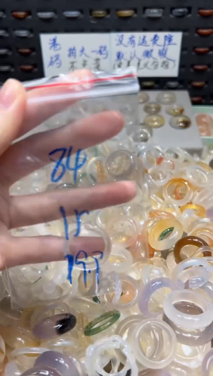 未镶嵌戒指玛瑙/玉髓84