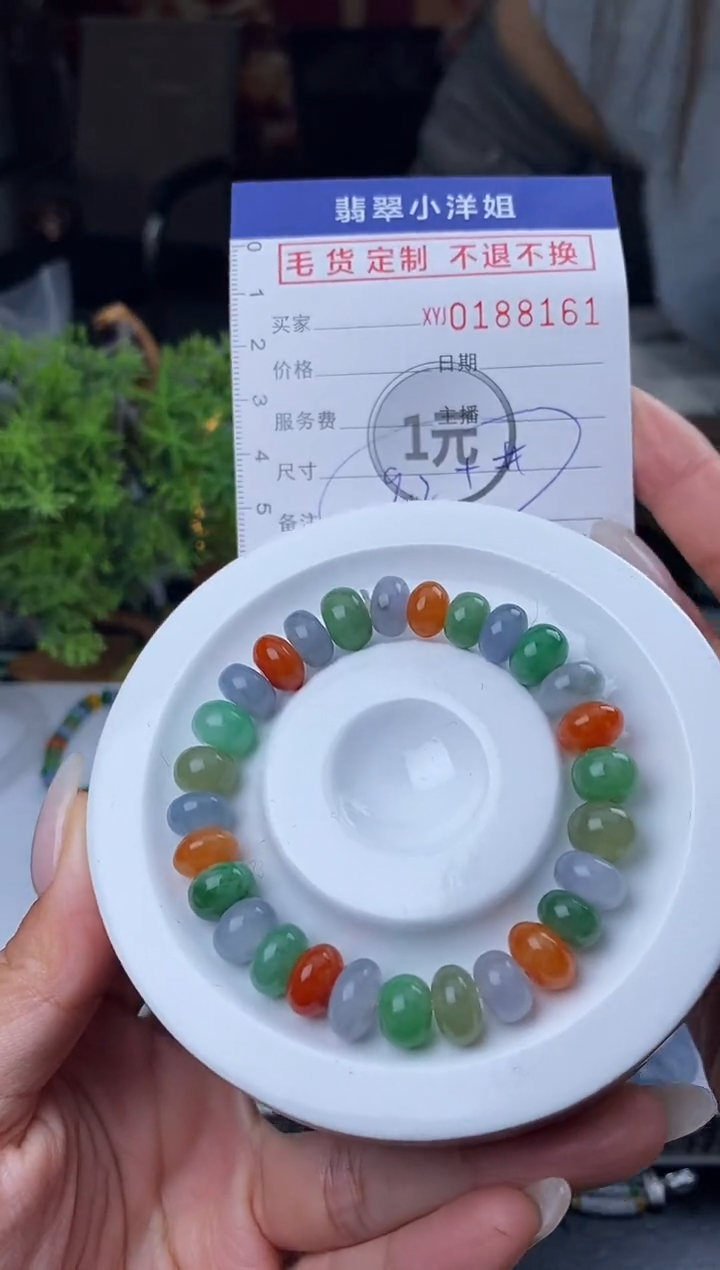 【闪购商品】定制翡翠未镶嵌毛货商品 不退换/8161