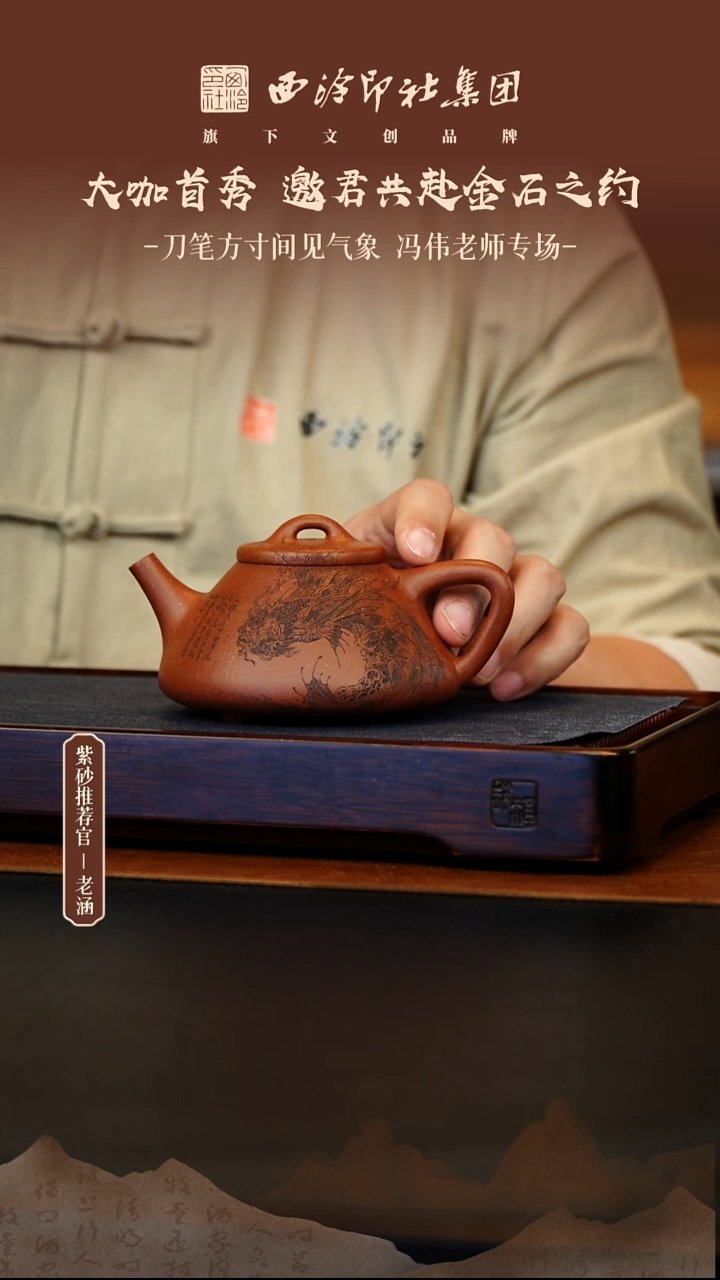 茶壶紫砂12.6原矿紫砂壶46