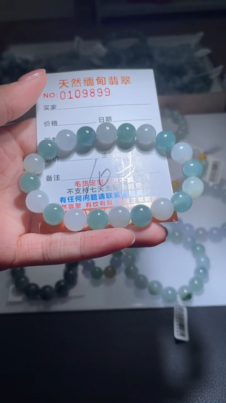 【闪购商品】定制翡翠未镶嵌天然A货翡翠手串