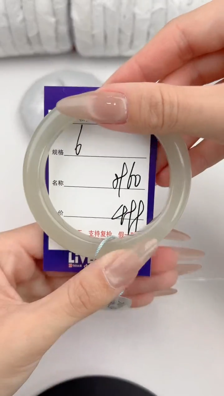 【闪购商品】和田玉手镯未镶嵌6颜色微差无瑕疵