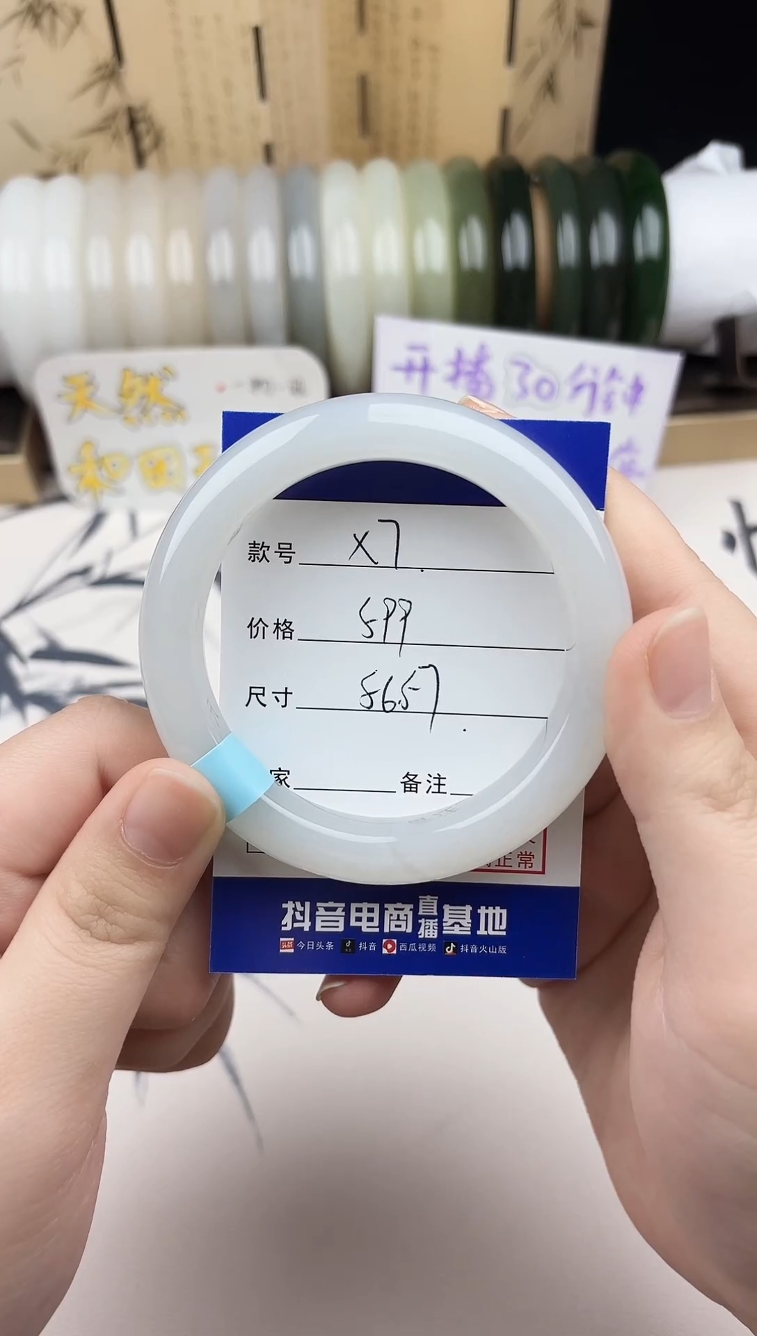 【闪购商品】和田玉手镯未镶嵌7