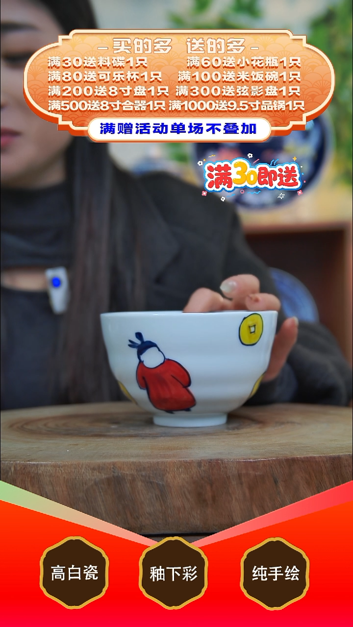 其他白泥景德镇手工手绘陶瓷【食品级】