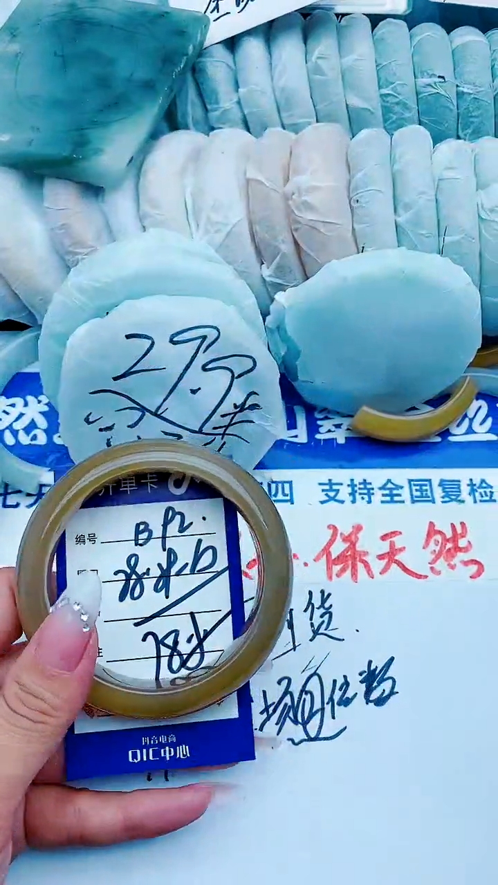 石英质玉手镯未镶嵌B92+58-59