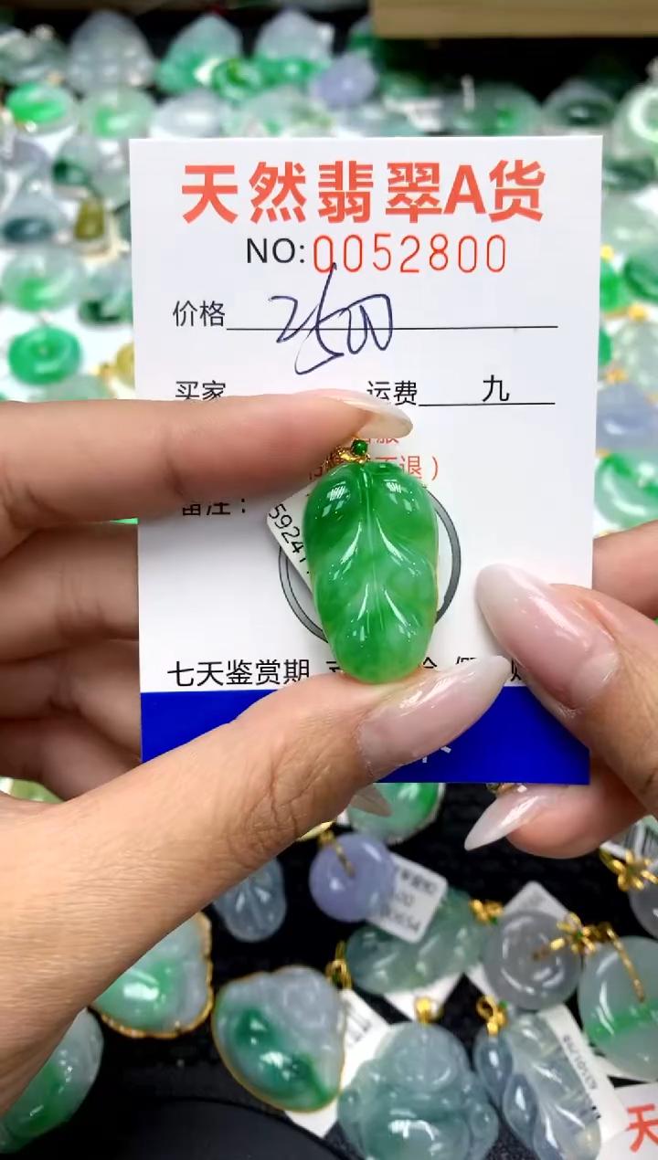 翡翠18K金镶嵌颈饰11111111111111