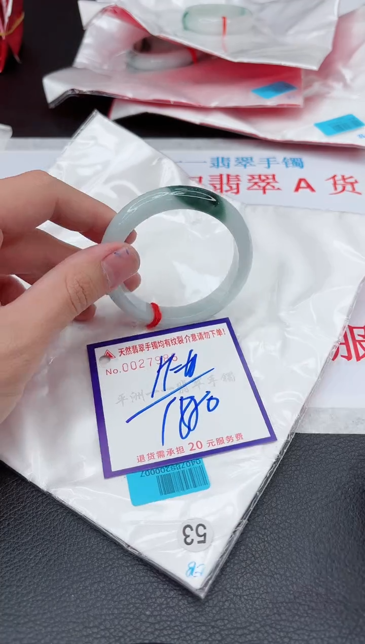 【闪购商品】翡翠手镯未镶嵌11111111111111