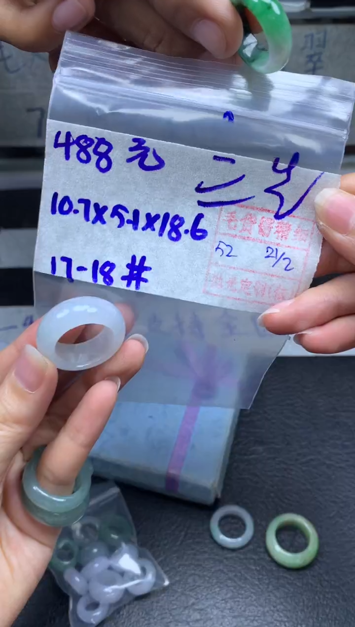 【闪购商品】定制翡翠未镶嵌翡翠戒圈488元毛货需精细抛光拍一发一