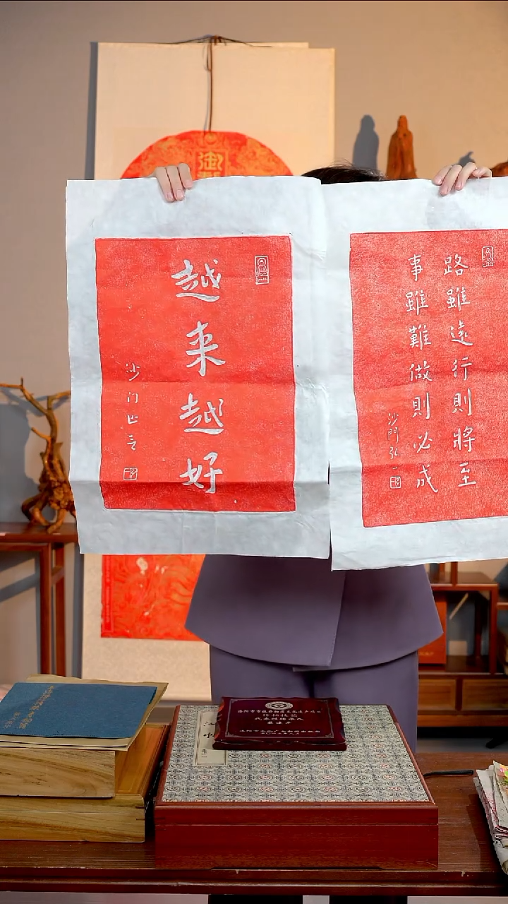 拓片用纸印石非遗传承拓片