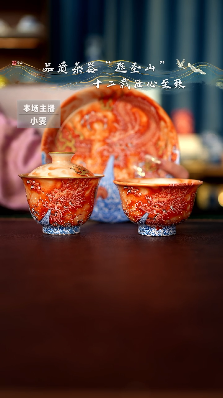 【闪购商品】预售矾红龙吸水三件套