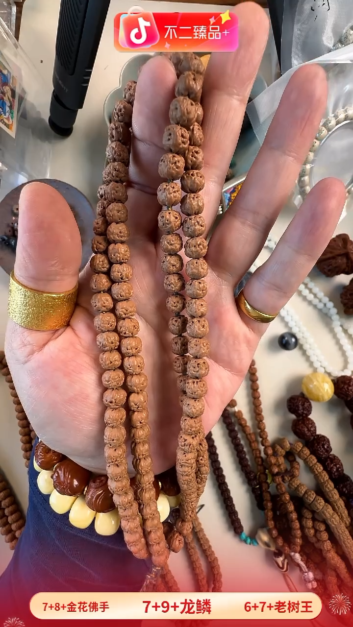 手串金刚菩提金花佛手108