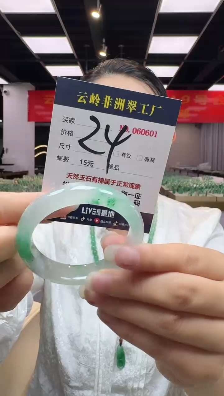 未镶嵌手镯石英质玉口径53.5