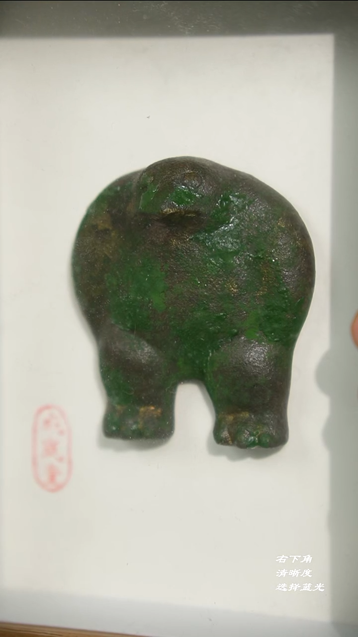 3-1仿青铜枭尊相框（成岚堂）