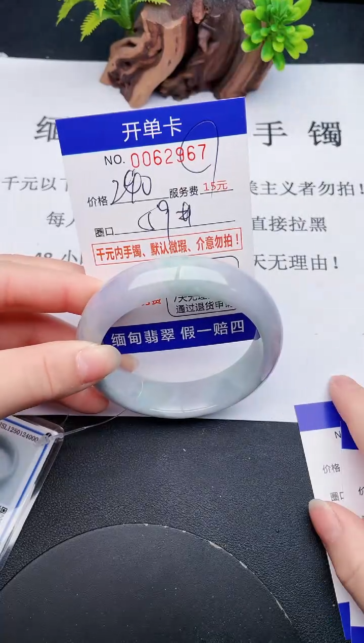 【闪购商品】67丽致优雅手镯时尚百搭