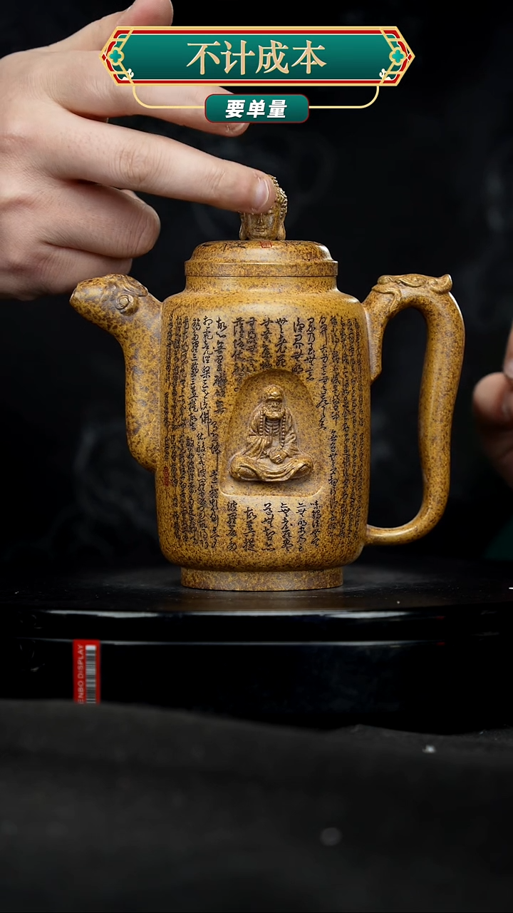 【闪购商品】宜兴原矿高端紫砂