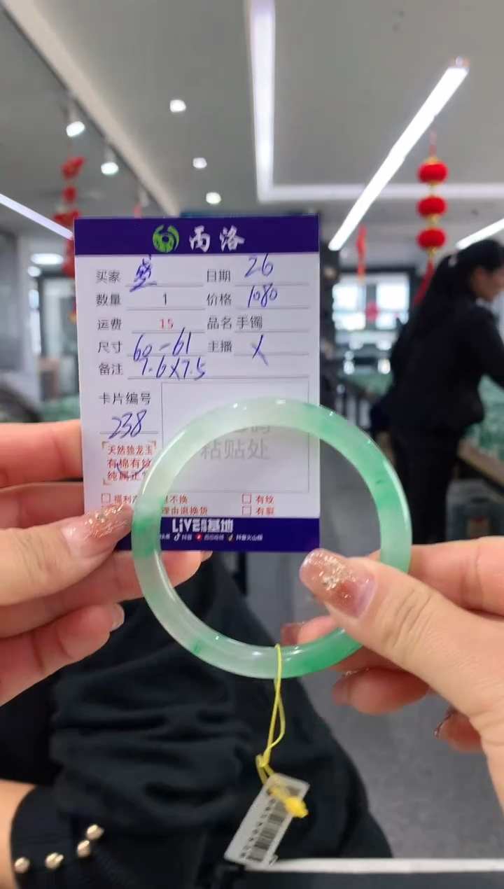 【闪购商品】石英质玉手镯未镶嵌60-61