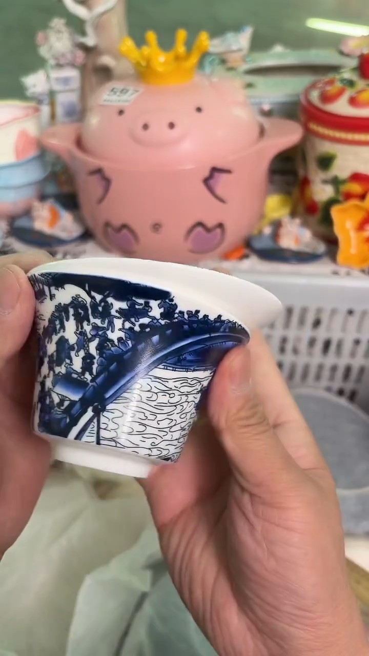 瓷片608默认微瑕15包邮库存1件
