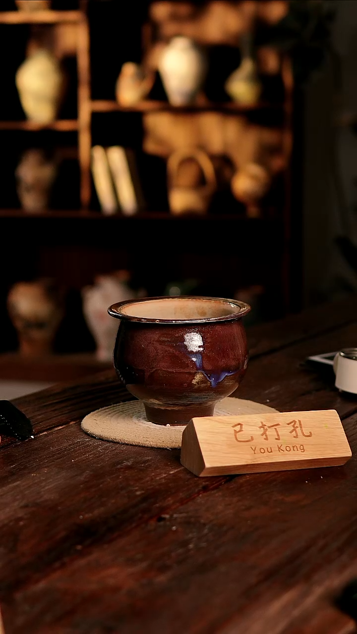 摆件30-493微瑕高度14口径13已打孔误差2