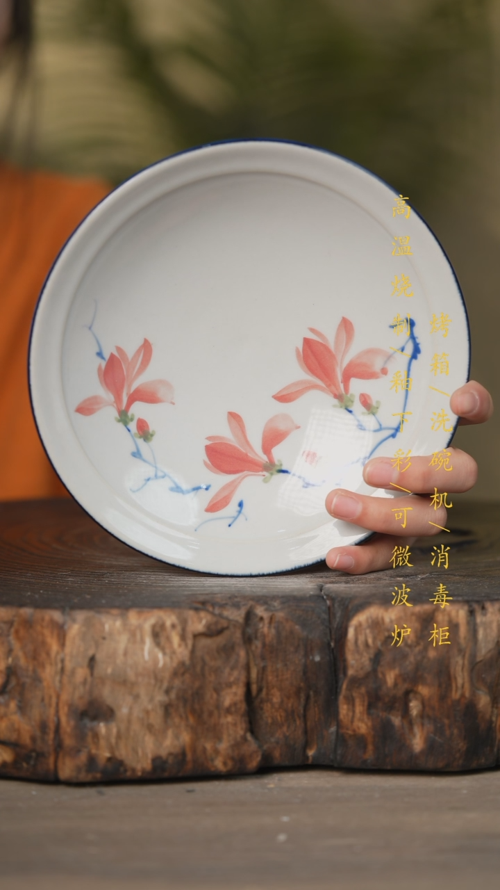 【闪购商品】瓷片景德镇高温釉下彩可微波烤箱洗碗机