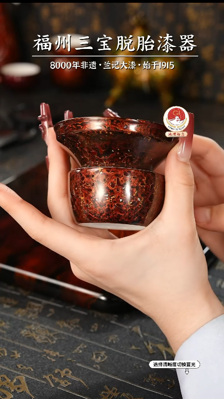 【闪购商品】大漆漆器 极光红茶漏