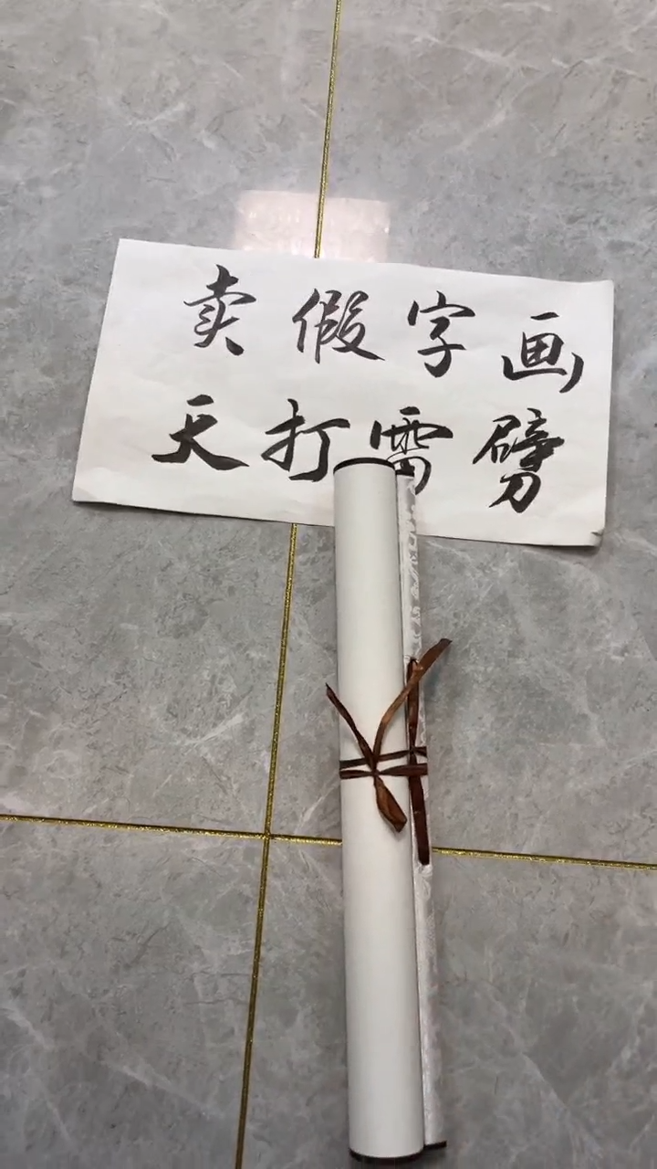 【闪购商品】书法粉丝福利先拍了再看哦