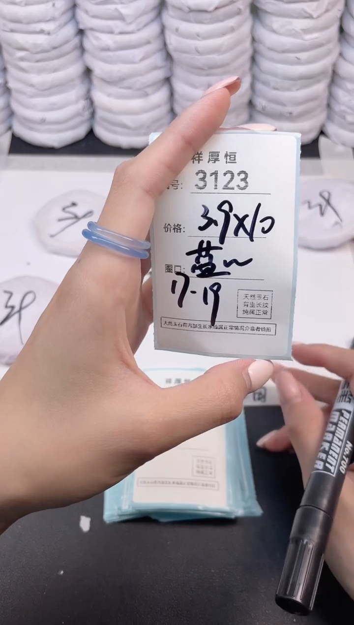 玛瑙/玉髓手镯未镶嵌3123