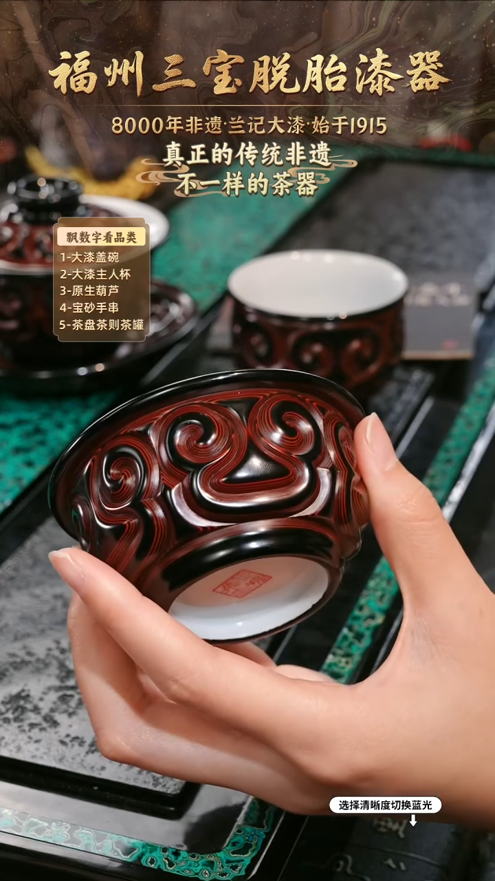 兰记手工漆器-一物一拍 以商品图片为主