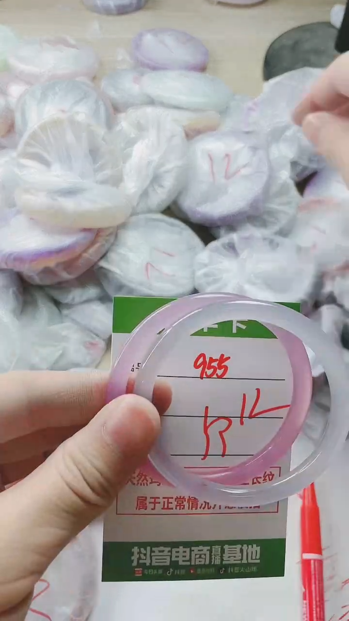 【闪购商品】玛瑙/玉髓手镯未镶嵌955