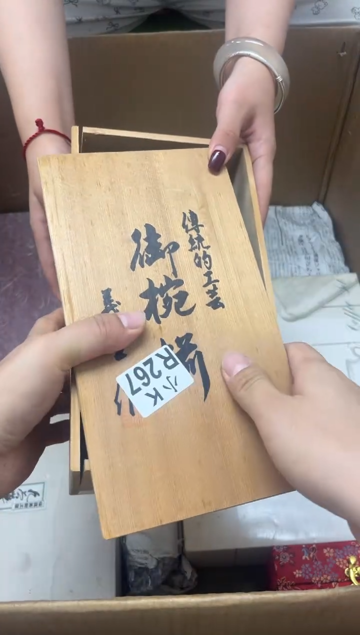 瓷片子**豪267子豪子豪 子豪子豪 
