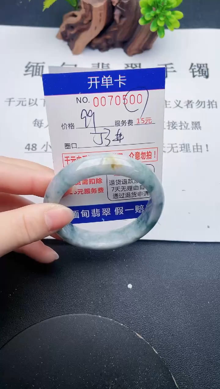 【闪购商品】翡翠手镯未镶嵌00天然翡翠A货