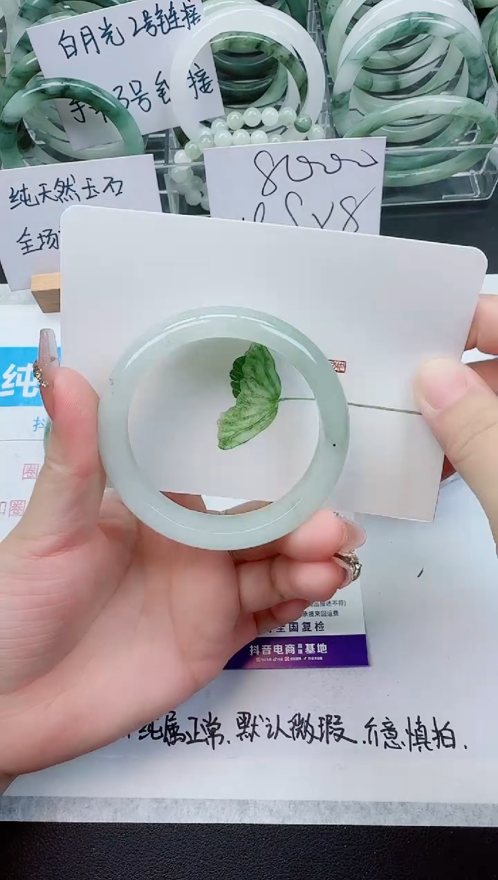 【闪购商品】石英质玉手镯未镶嵌129号/53-54圈