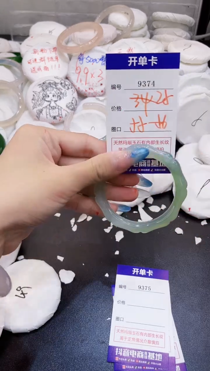 玛瑙/玉髓手镯未镶嵌9374
