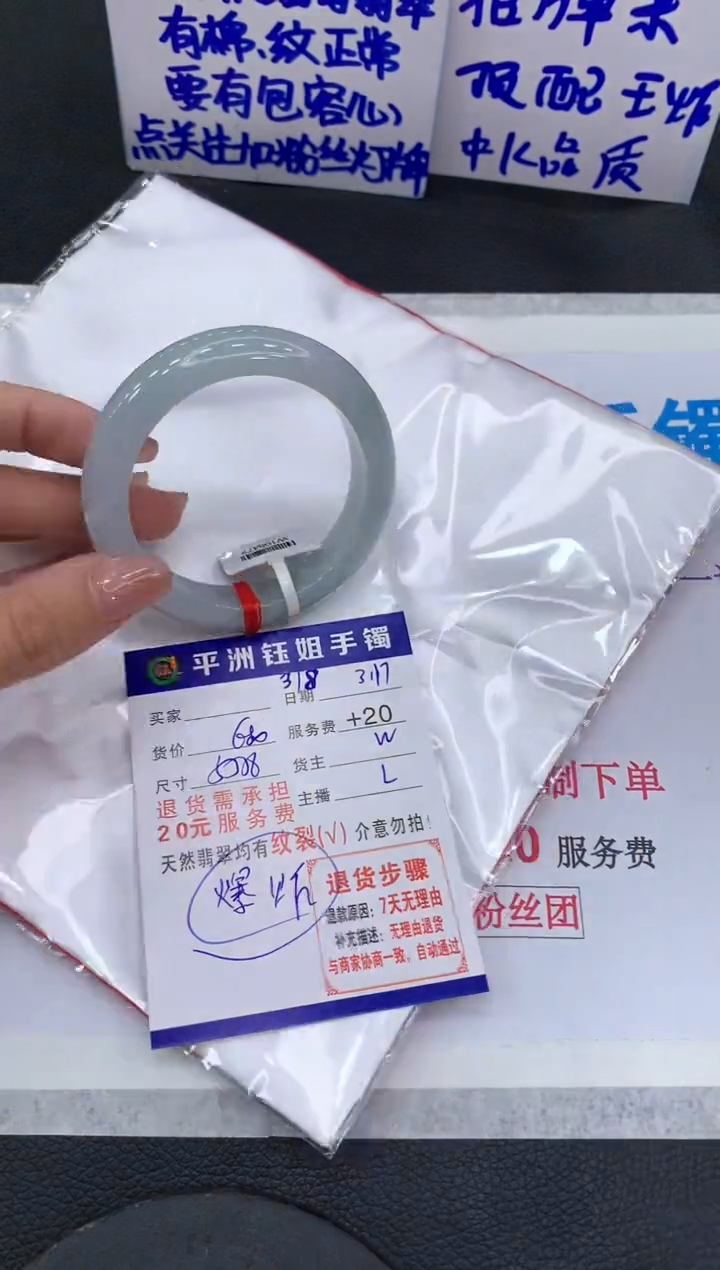 【闪购商品】翡翠未镶嵌手镯11111111111